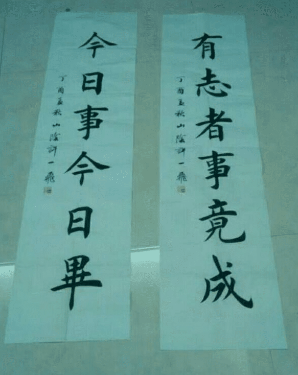 ddef7c1bc6dd41e0a6c58faae3591873.png