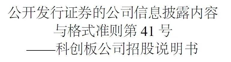 京东数科IPO：信披不完整、独立性存疑，涉多项