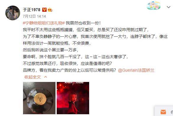 按摩|“瘦成一座雕塑”的宁静，在护肤上更是个狠人，为变美扎900针