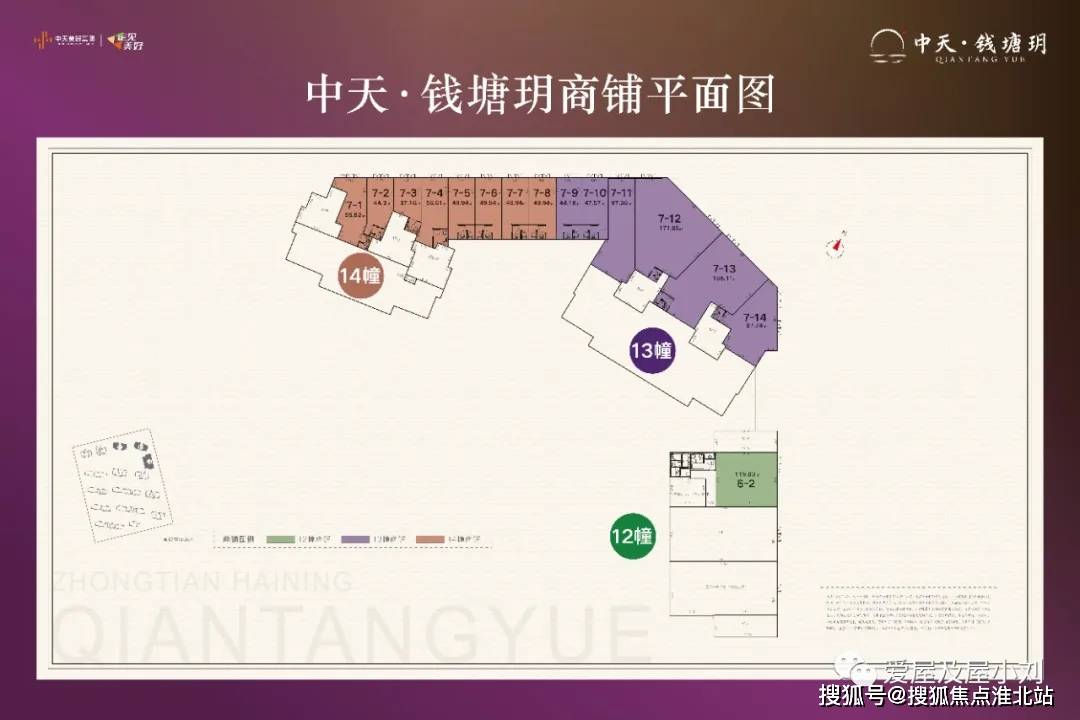 【官方】嘉兴海宁《中天钱塘玥》售楼处电话—售楼中心位置—最新房源