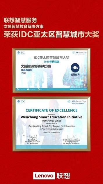 联想创新科技大会亮点：智慧服务如何让行业智