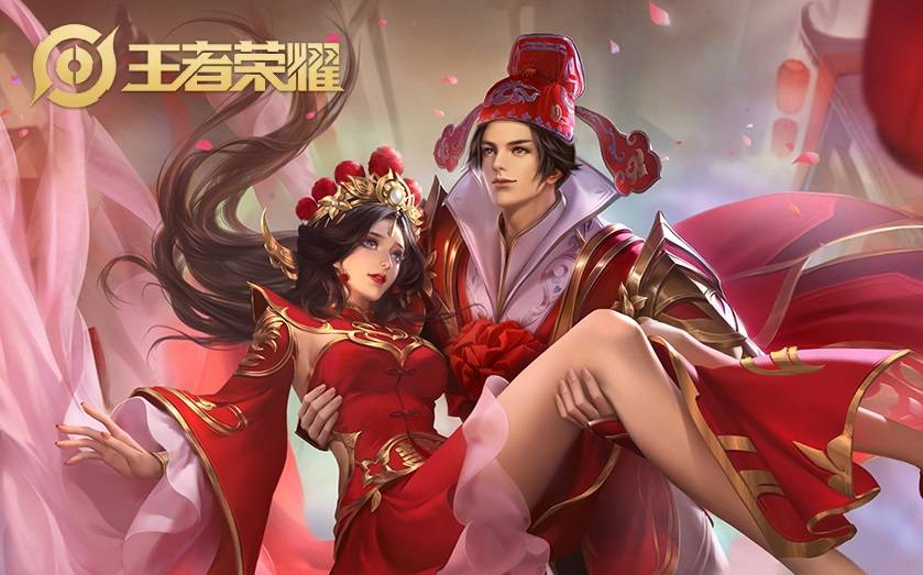 王者荣耀星元皮肤