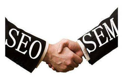 sem和seo为什么要结合来做呢？好处在哪里？