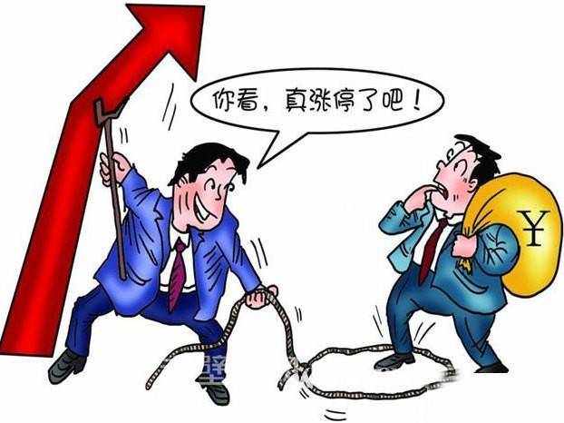 一个26年股市老兵坦言:这几种股票坚决不要碰!