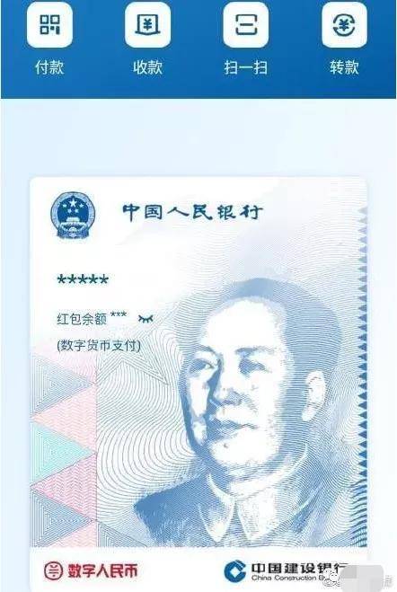 200元人民币面世！长啥样？咋用？快看... (图1)