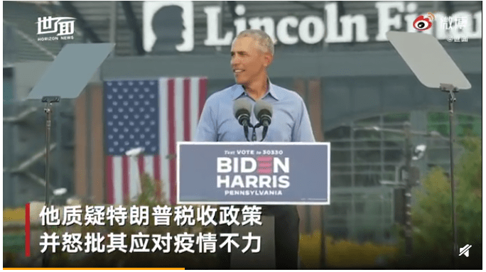 特朗普奥巴马gdp对比_刚刚,特朗普把美国GDP增长归功自己 还不忘怼希拉里和奥巴马(2)