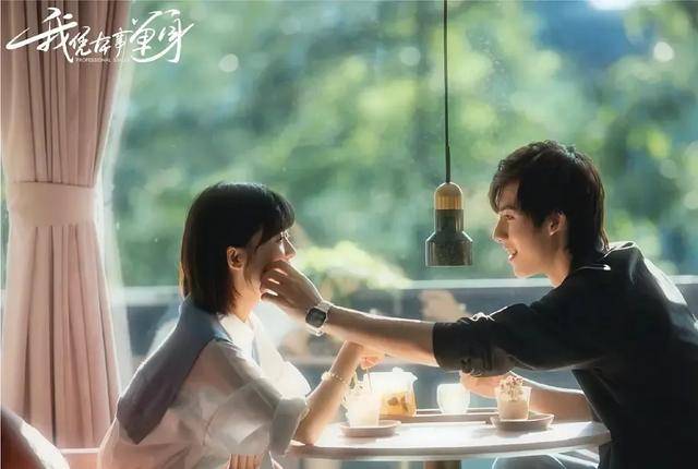 单身|原创《我凭本事单身》宋伊人娃娃脸，男主颜值超高，剧情却有点浮夸