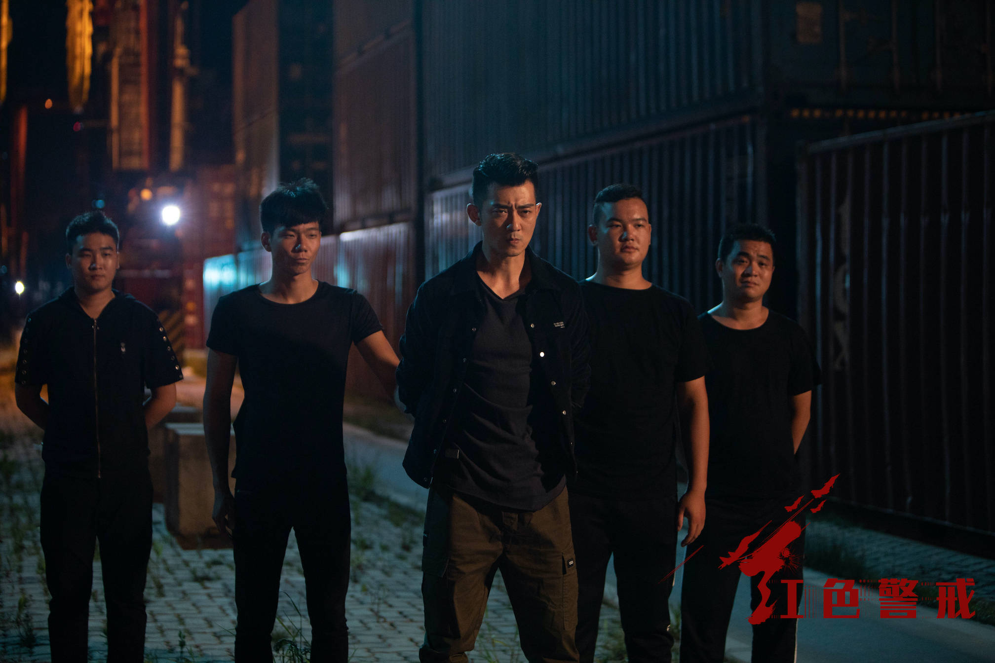 《红色警戒》:斩断涉毒魔爪,致敬缉毒群英 《红色警戒》:斩断涉毒魔爪,致敬缉毒群英
