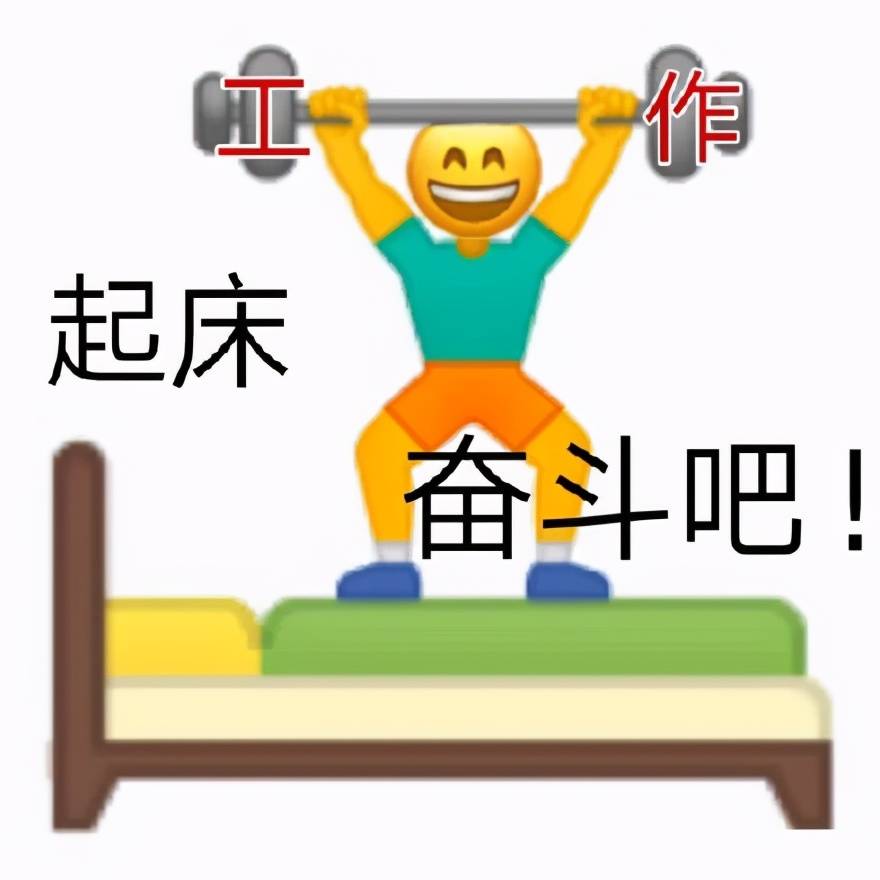 打工人打工魂的头像 80383e878d62454cb19f08b9c48cb193.jpeg