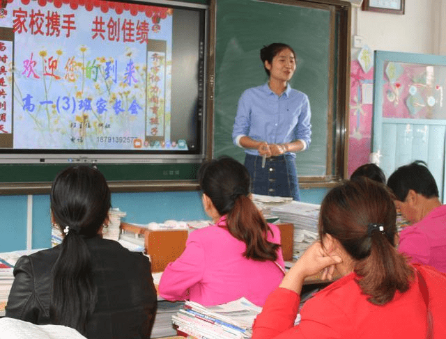 开家长会怎么穿搭学生_学生开家长会图片