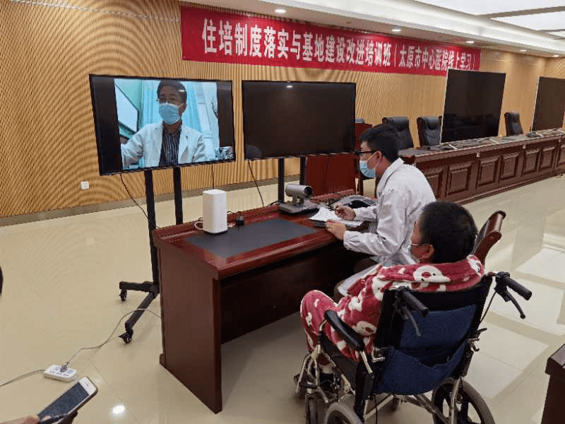 远程|太原市中心医院乳腺科远程门诊服务 助力疑难病例诊治