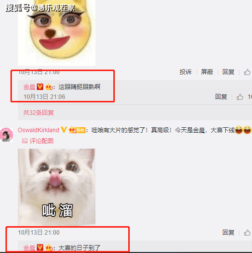 什么|原创金晨隔空安慰粉丝，还亲手写信鼓励，曾透露自己也受抑郁症困扰