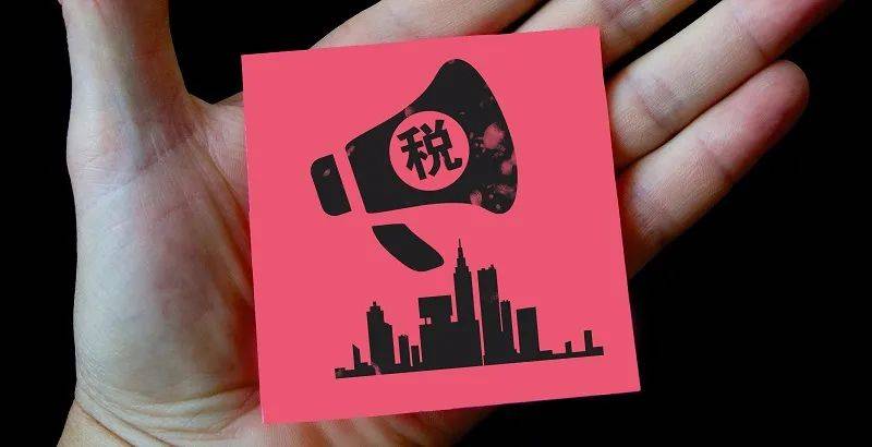 贾康:未来10～20年，城镇仍有几亿人口缺口，房价