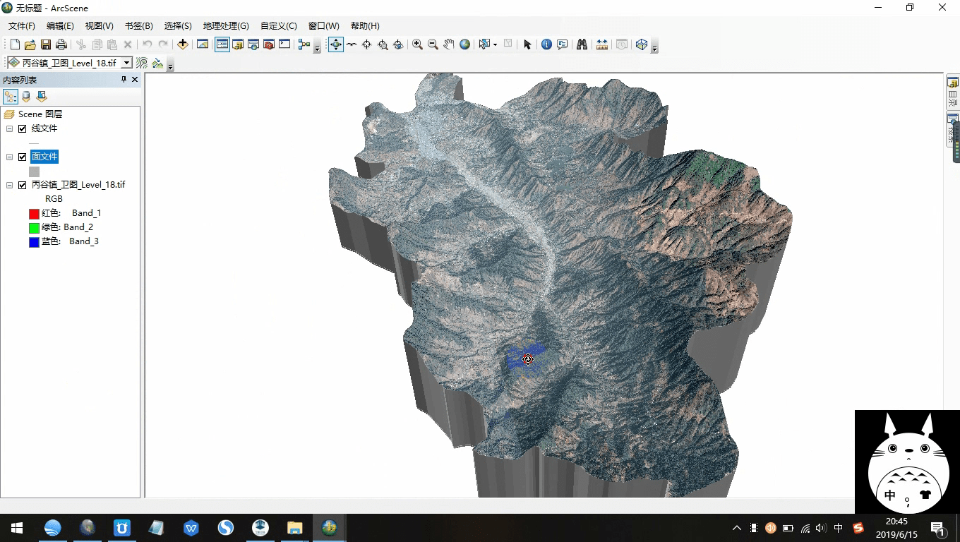 用bigemap下载的卫星地图来制作一个家乡的三维地图吧