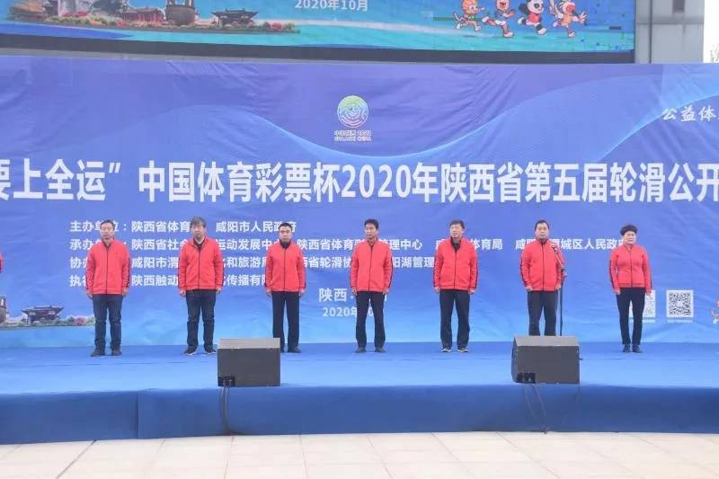 2020年陕西省各地市g_陕西省2020年定额发票(2)