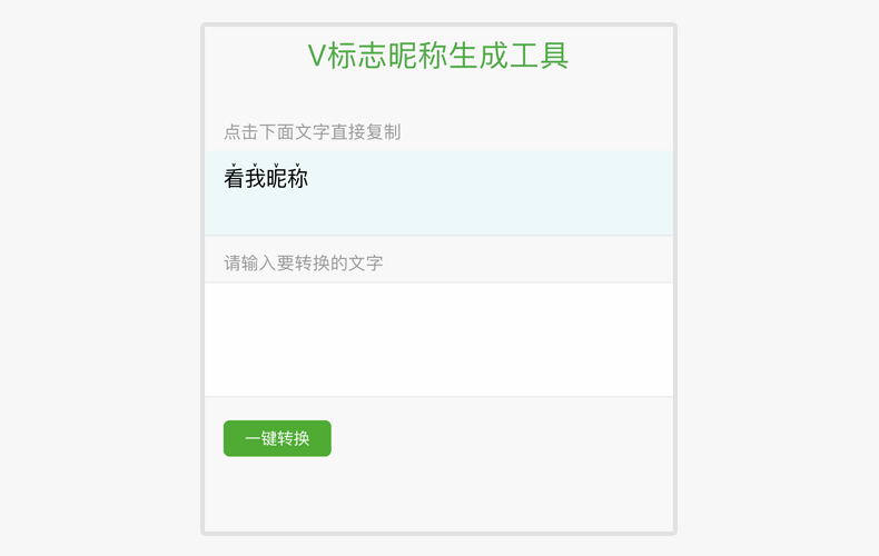 双排名字_你的名字图片(2)