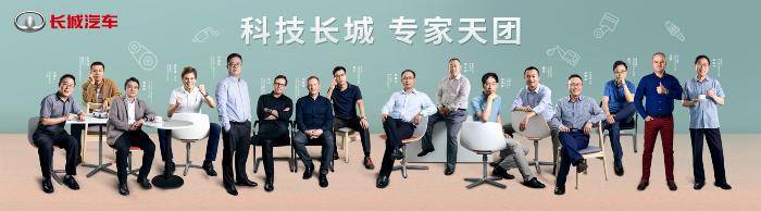 同比|转型第一季！长城汽车三季度营收超262亿元，同比劲增23.6%