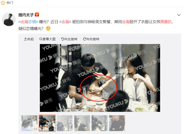 原创金瀚张芷溪恋爱了亲密举动不惧被拍这俩在一起正好不祸害别人