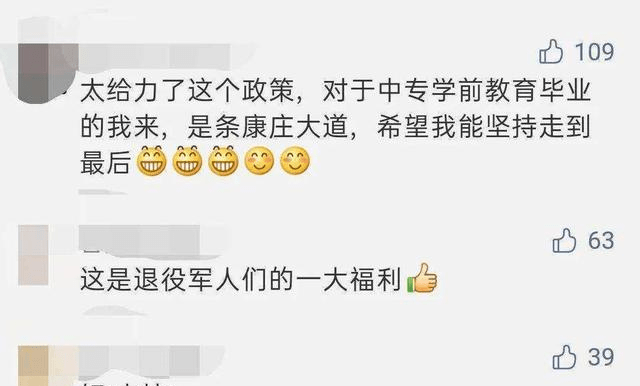 成语什么授职_成语故事图片(2)