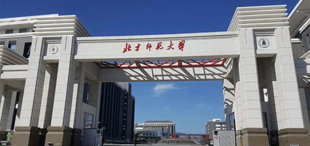 千亿app下载官网|
中国最好的中文系在哪所大学？(图1)