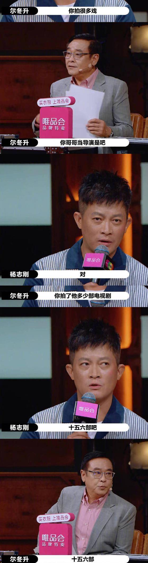 郭晓婷|原创承认被哥哥力捧十多年，不愿意彩排的戏骨，说自己是来救场的