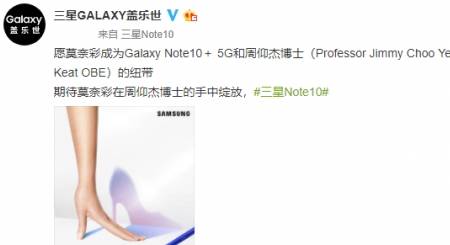 戴安娜|果然是“撑起”戴安娜王妃气质的男人,周仰杰携手三星搞事情!