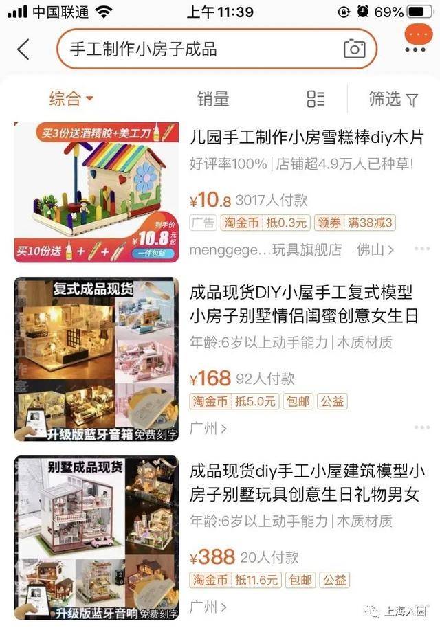 作业|逼疯家长的幼儿园手工作业！有你的同款吗？某家长表示，想去垃圾回收站工作！