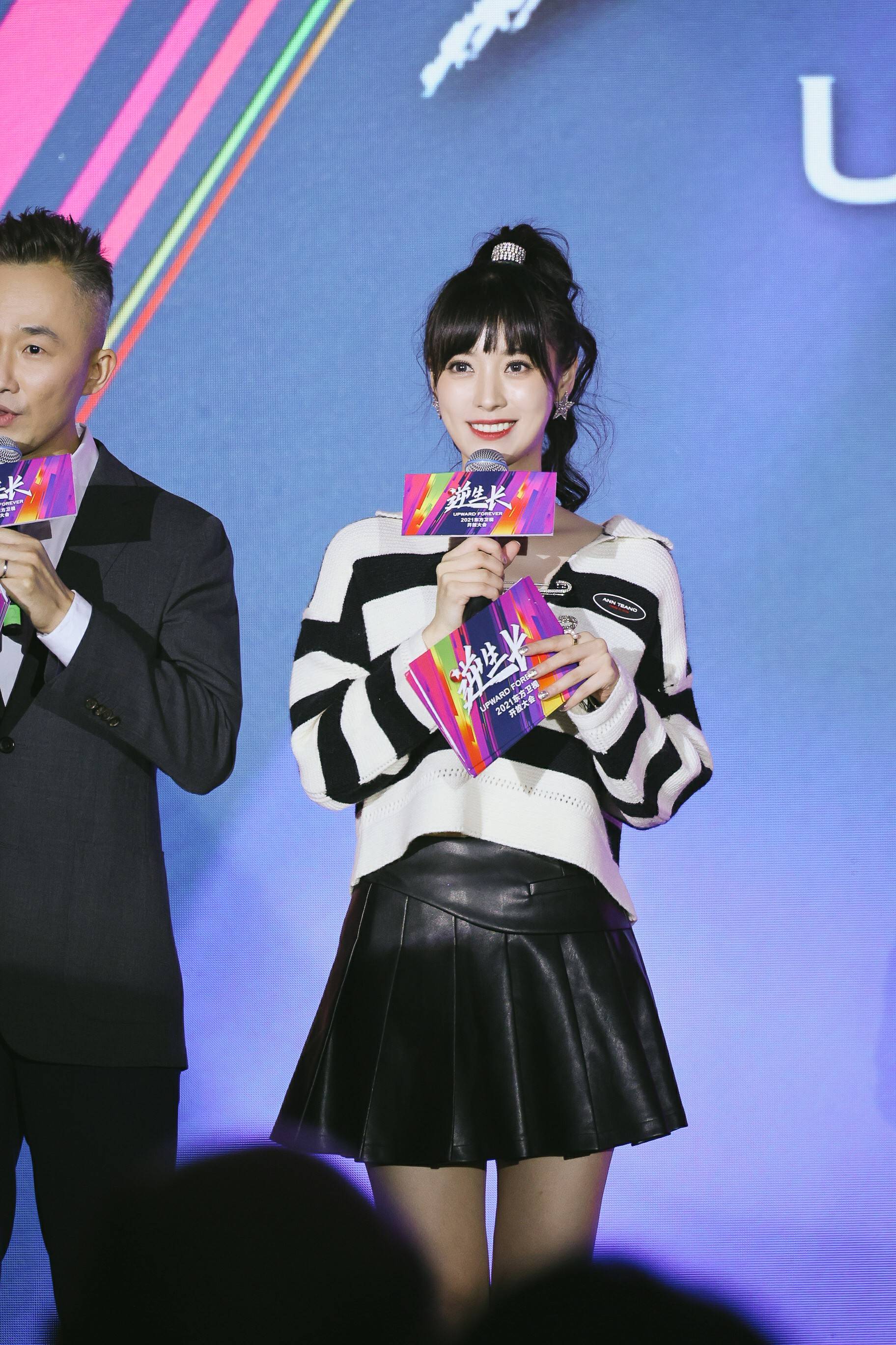 司雯嘉主持东方卫视开放大会 高马尾清爽甜美|司雯嘉主持东方卫视开放大会 高马尾清爽甜美