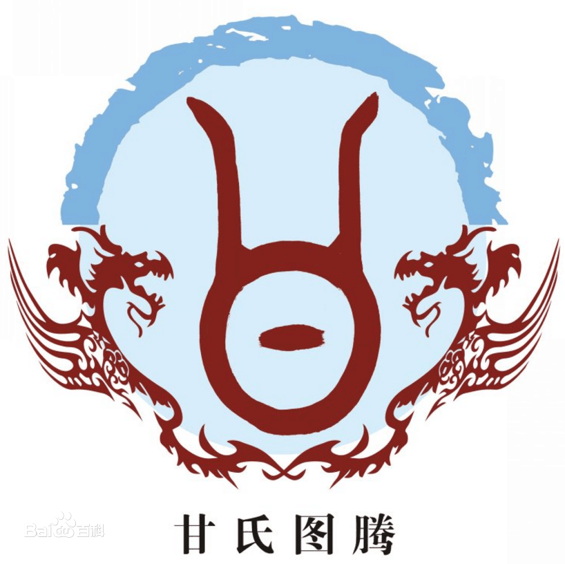 小榄镇|奉新甘家巷出了个三朝名宦甘汝来，三代同榜，举世无双，去世后皇帝降旨停朝