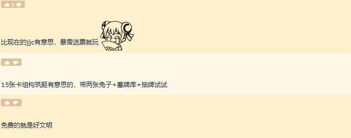 【区块链游戏】炉石传说:全新模式登场,玩家却是褒贬不一,新瓶装老酒?