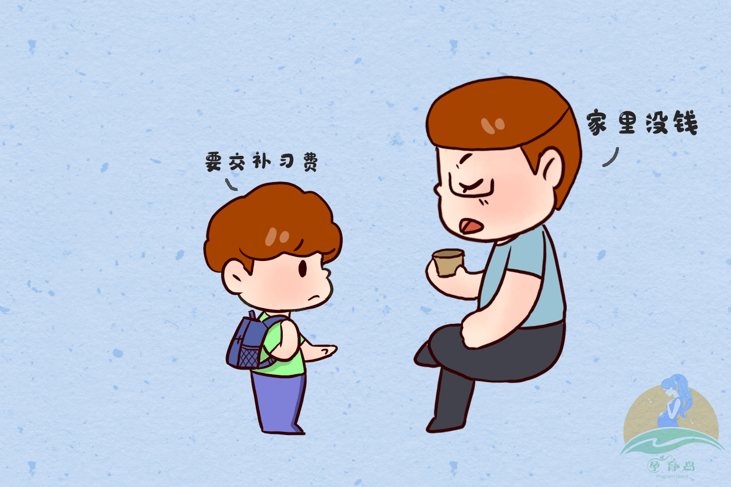 越窝囊的爸爸越喜欢说这几句话养出的孩子也难有出息