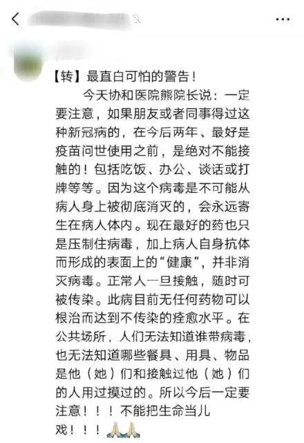 偏见的简谱_傲慢与偏见钢琴简谱(2)