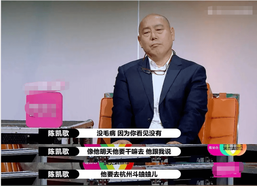 李诚儒|原创《演员请就位》:郭敬明，你的“阴阳师”该找陈凯歌来演啊