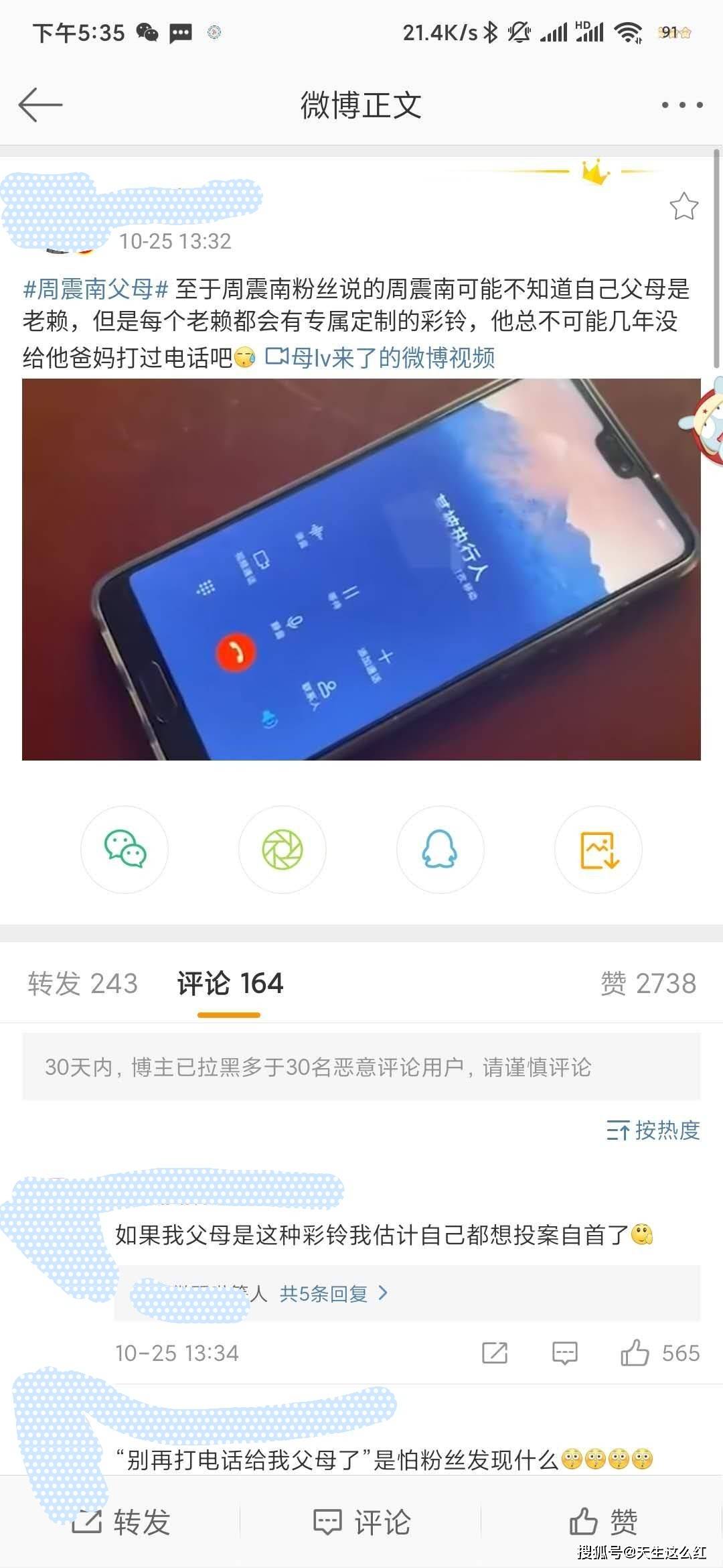 周震|原创老实人还在还钱，聪明的老赖，子女已经在娱乐圈割韭菜了