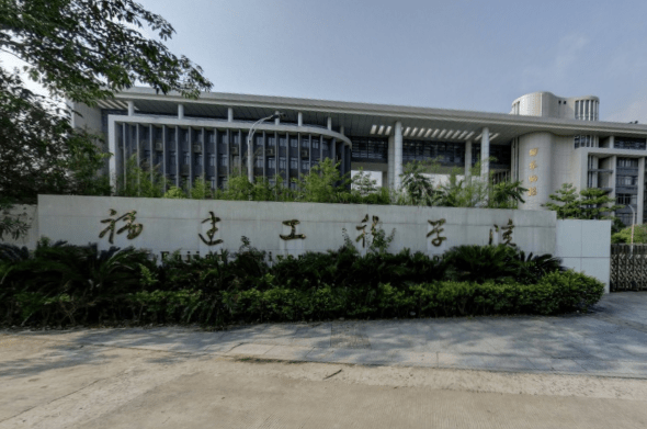 2020年福建院校排名_2019-2020闽江学院排名_全国第369名_福建第9名(最新)
