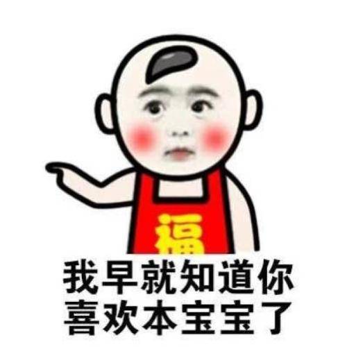 原创
开心笑话:有一天和老婆吵架了,老婆生气的离家出走了