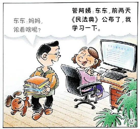 父姓人口_人口普查(2)