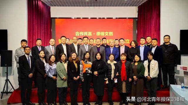 (保定)传媒事业部成立签约庆典在保定北二环河北青年报文创产业园举行