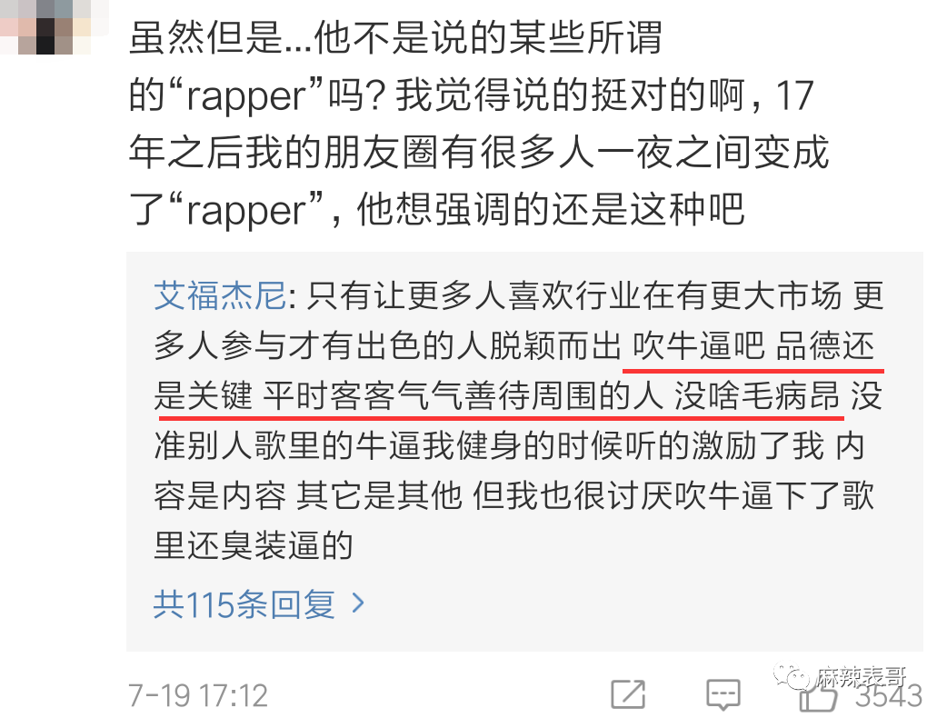 曲婉婷|爸妈老赖,周震南却戴60万手表,这是男版曲婉婷?