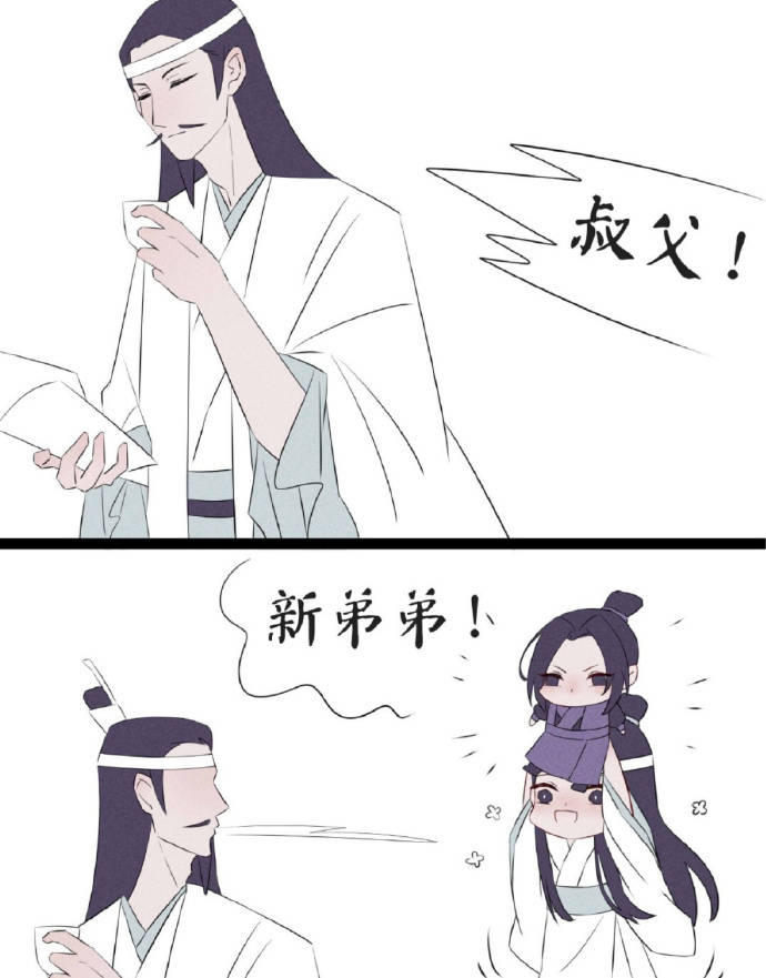 魔道祖师我蓝曦臣真是个小机灵鬼媳妇是用弟弟换来的