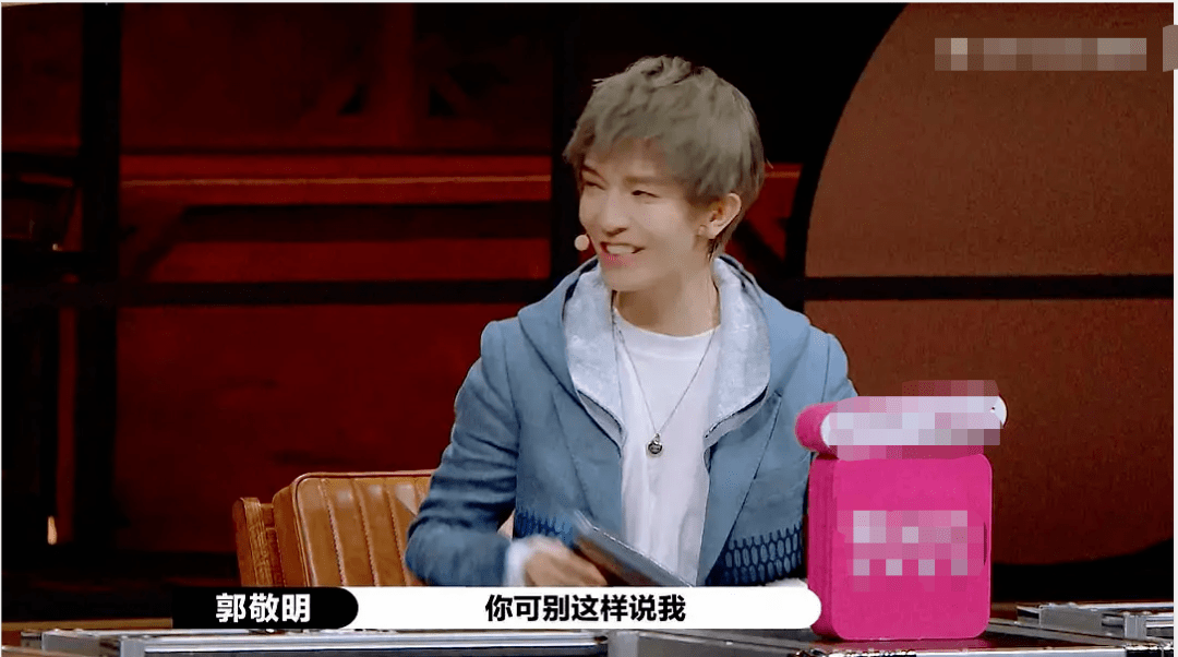 李诚儒|原创《演员请就位》:郭敬明，你的“阴阳师”该找陈凯歌来演啊