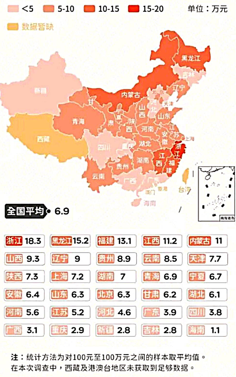 赤水市经济总量排名_赤水市人民医院图片(3)