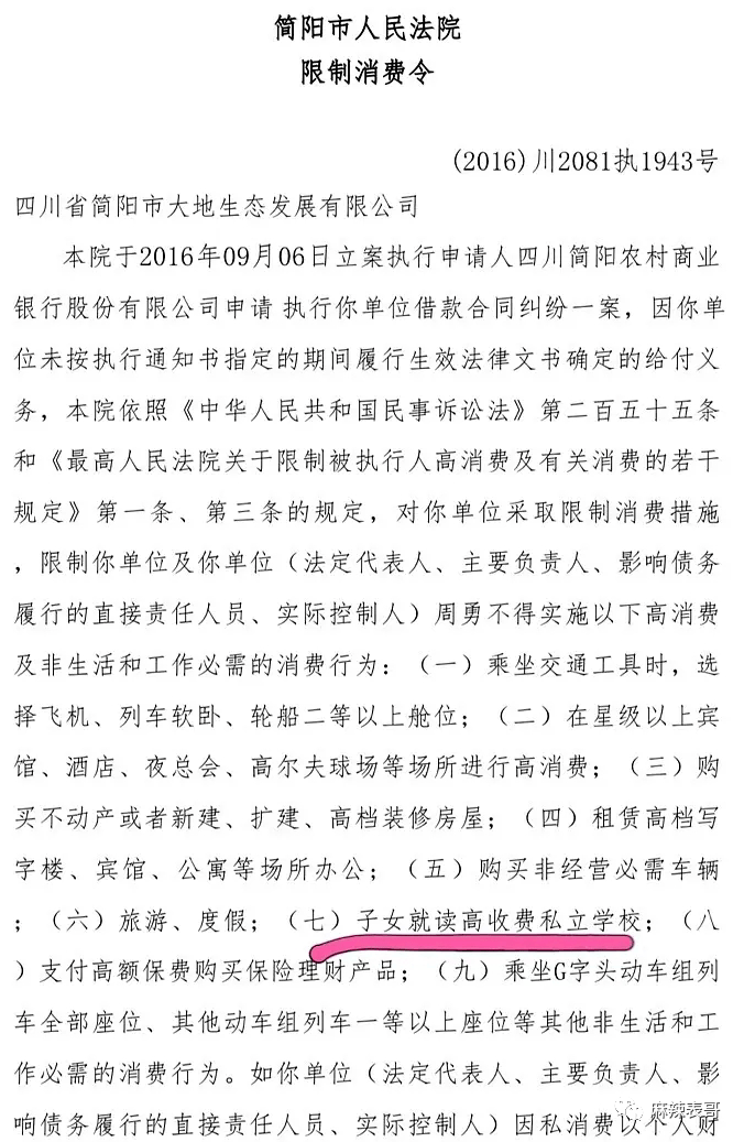 曲婉婷|爸妈老赖,周震南却戴60万手表,这是男版曲婉婷?