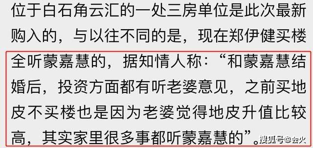 53岁郑伊健久违同框任贤齐,发际线上移显老态