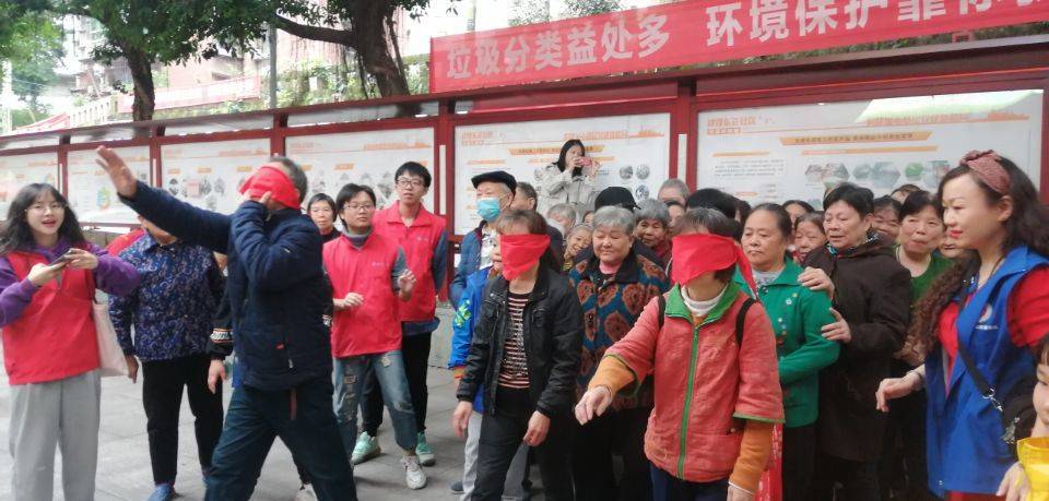 大渡口区|大渡口区跃进村街道东正社区开展“魅力东正 温暖重阳”主题游园活动