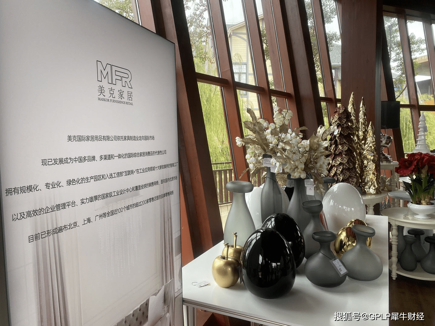 南康|美克家居调研纪要：用产业链的思维做企业，下注“南康”背后的长期主义