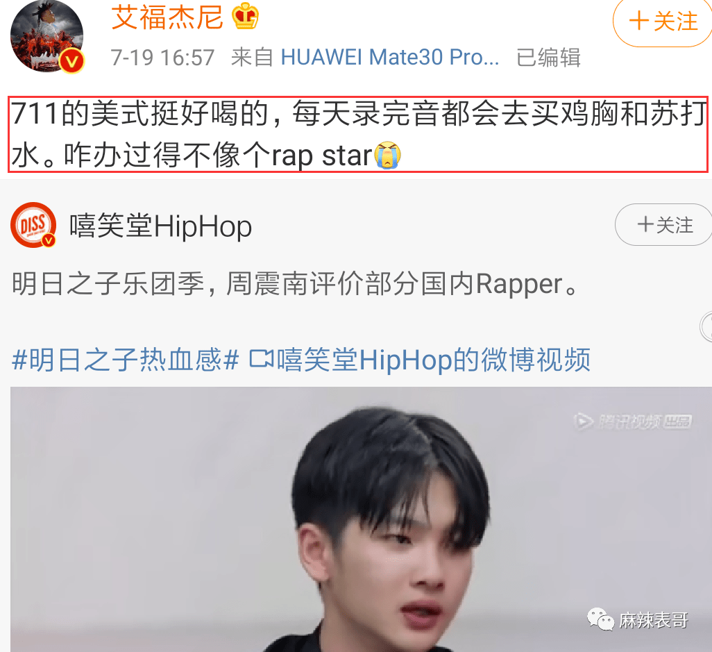 曲婉婷|爸妈老赖,周震南却戴60万手表,这是男版曲婉婷?