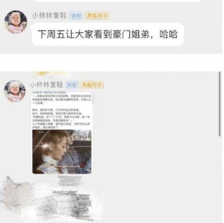 周震南受父母老赖事件影响新综艺被剪？剪辑师