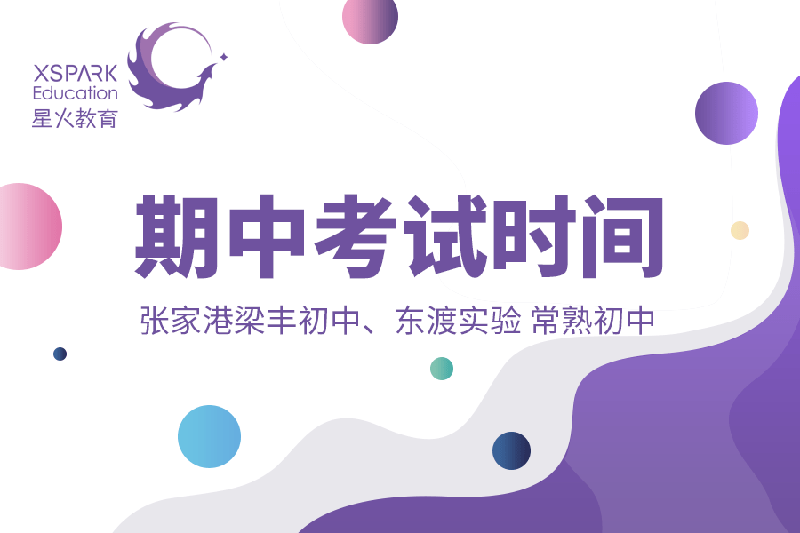 2020年张家港GDP出炉_1938年张家港地图(2)