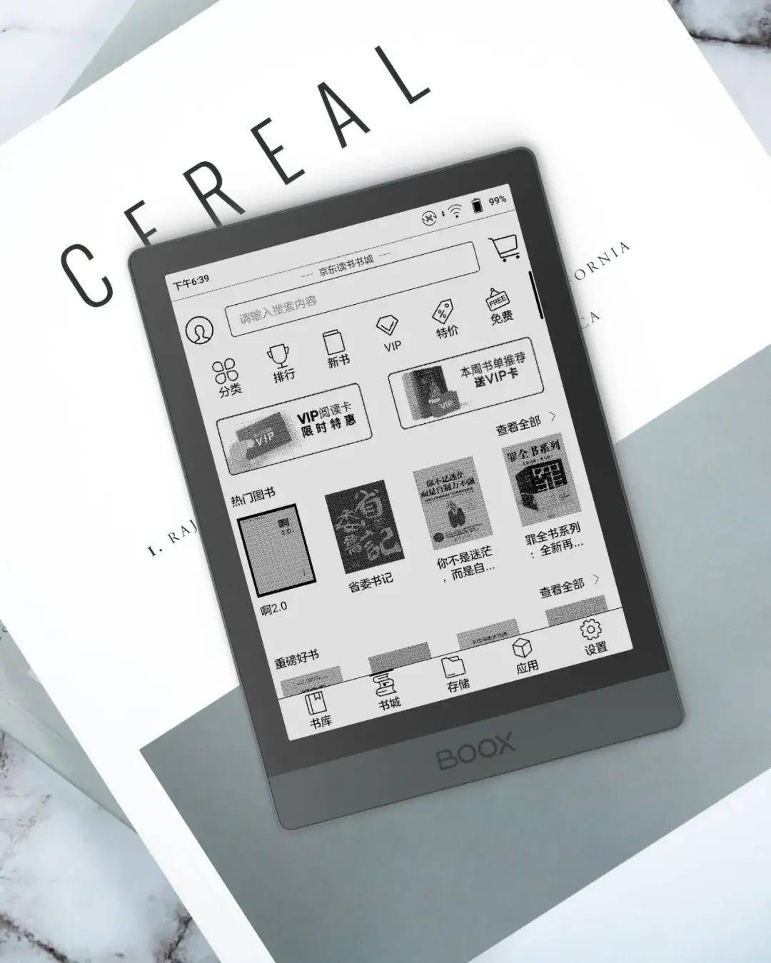 全家|【新品】至轻至薄的“小屏全能王”：6英寸BOOX Poke3来了！